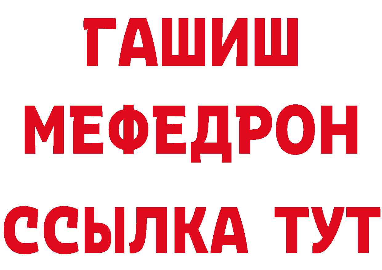 Кетамин VHQ рабочий сайт сайты даркнета МЕГА Туринск