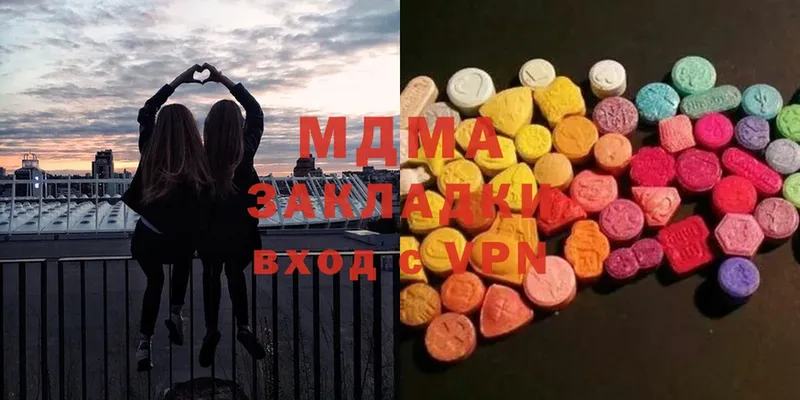 купить  цена  Туринск  нарко площадка наркотические препараты  MDMA VHQ 